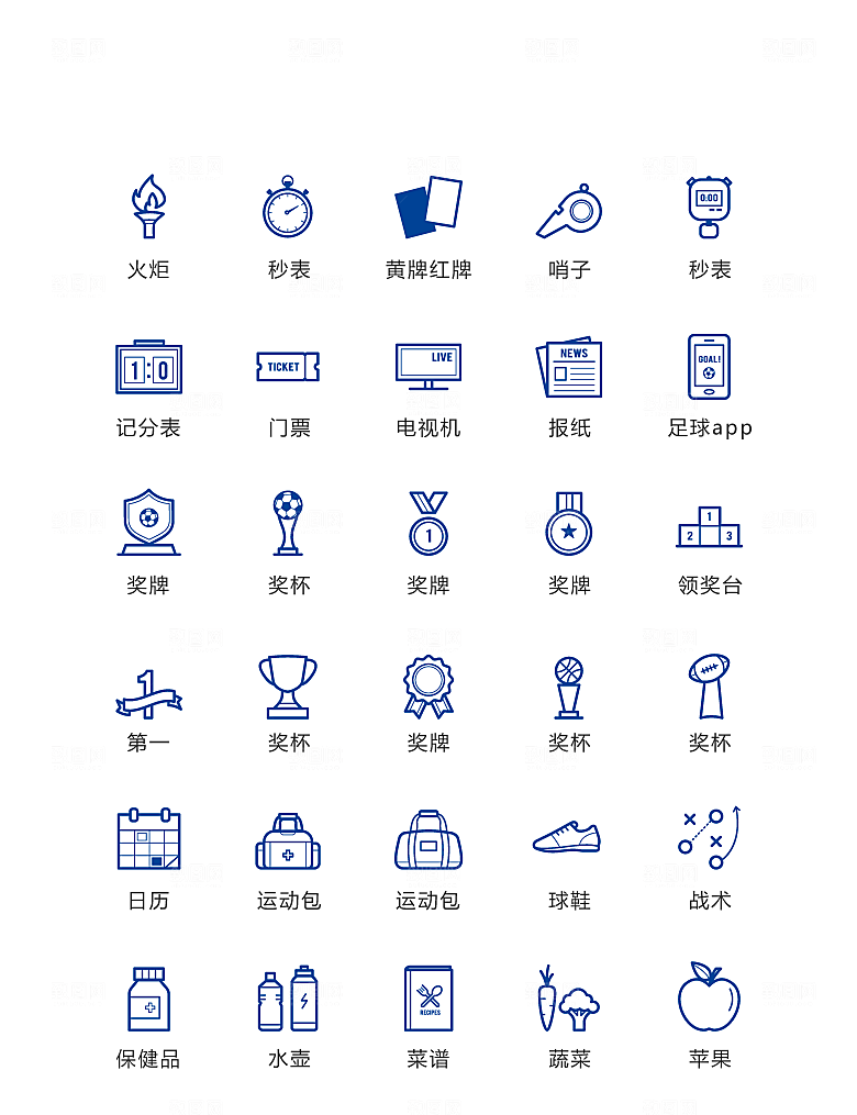 电商网购程序小图标