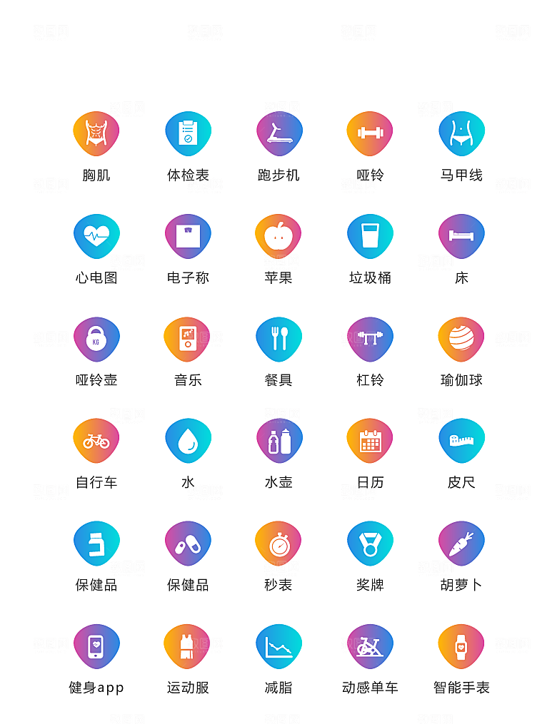 电商网购程序小图标