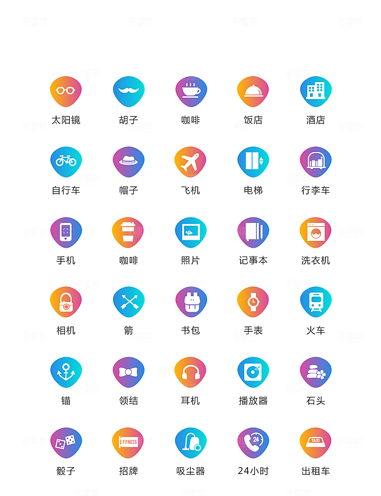 电商网购程序小图标