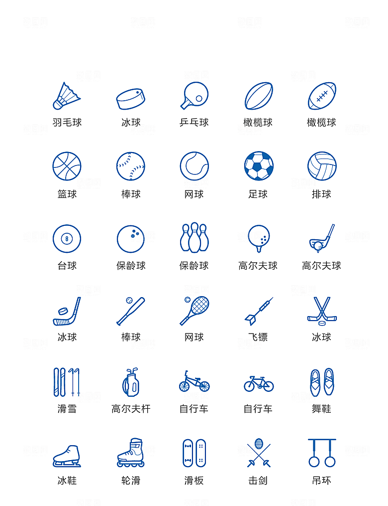 电商网购程序小图标