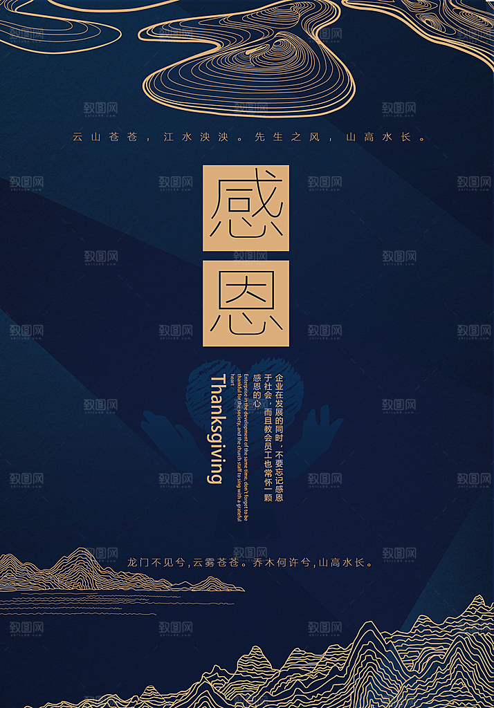招聘海报素材模板宣传单