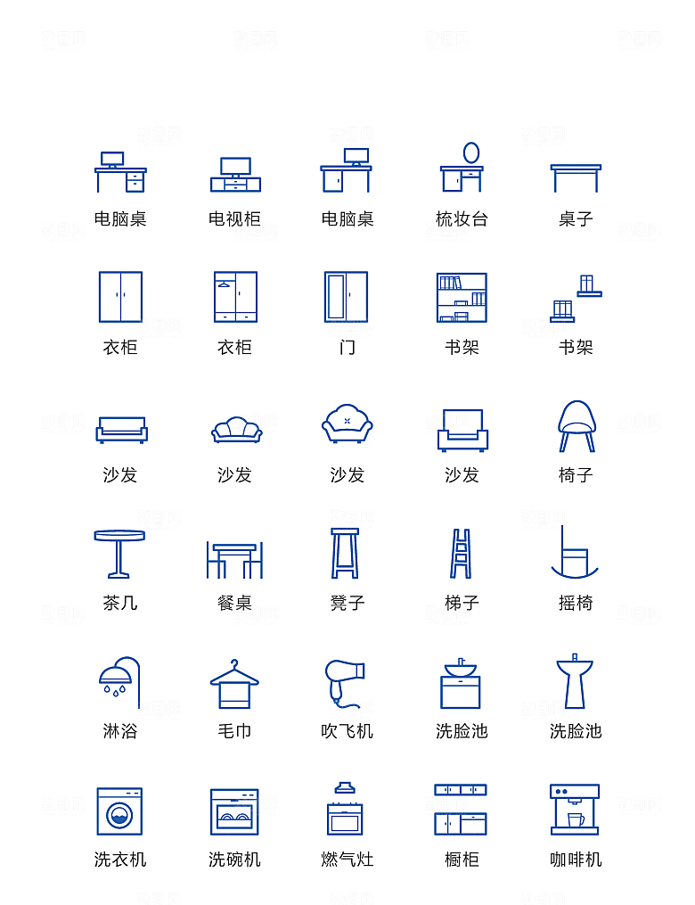 电商网购程序小图标