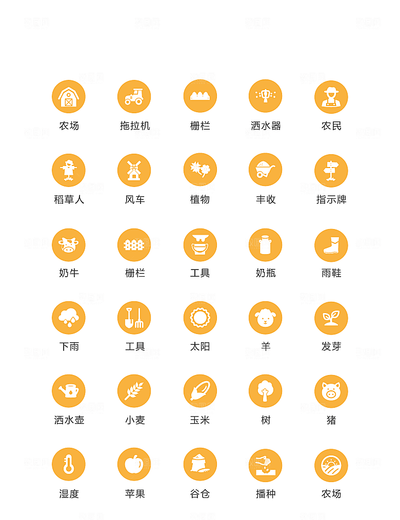 电商网购程序小图标