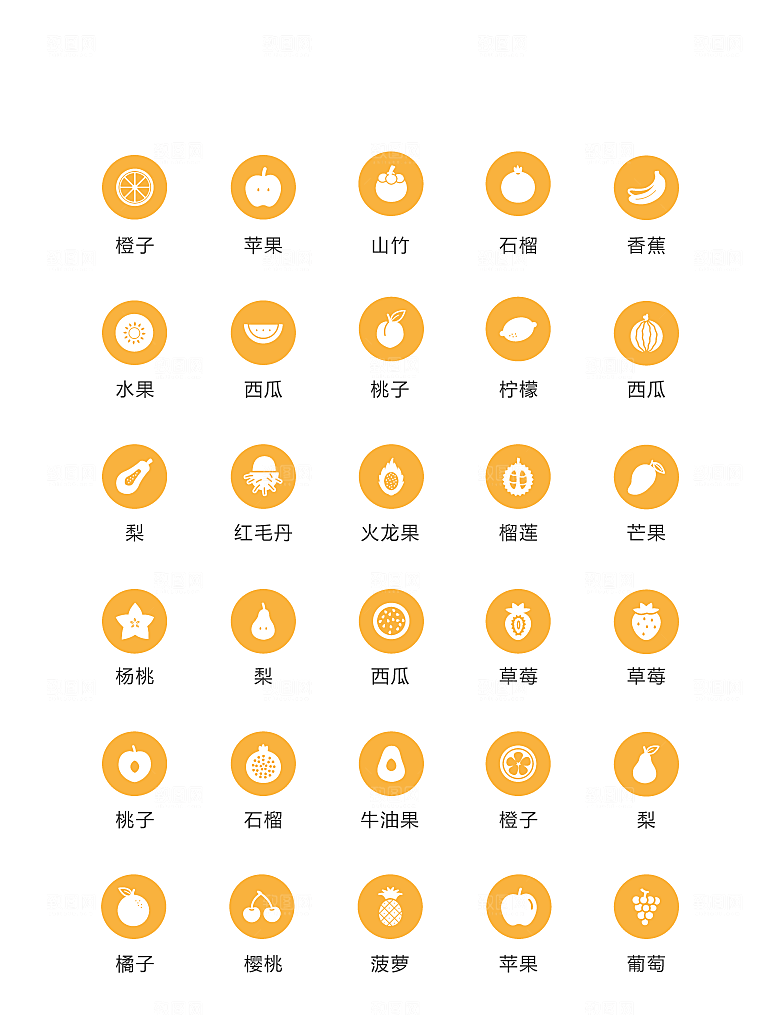 电商网购程序小图标