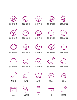 电商网购程序小图标