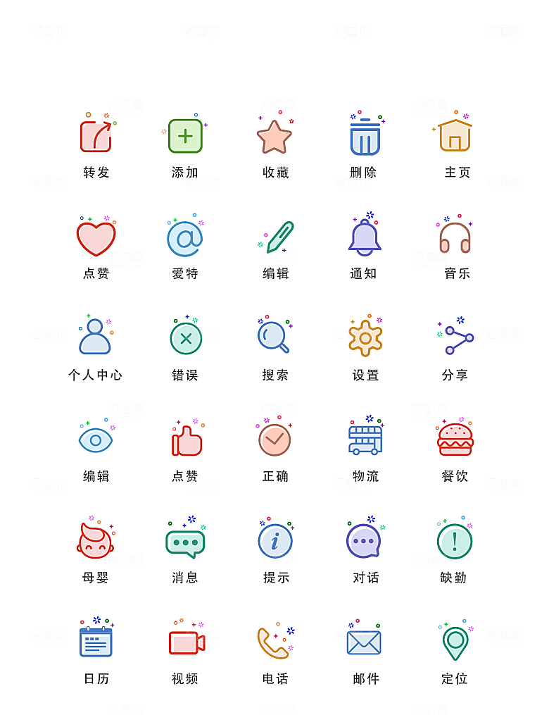电商网购程序小图标
