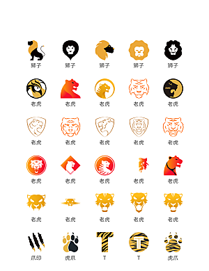 电商网购程序小图标