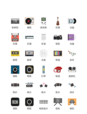 电商网购程序小图标