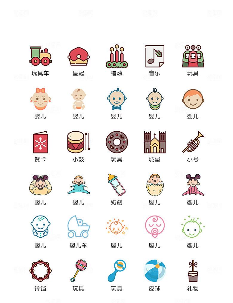 电商网购程序小图标