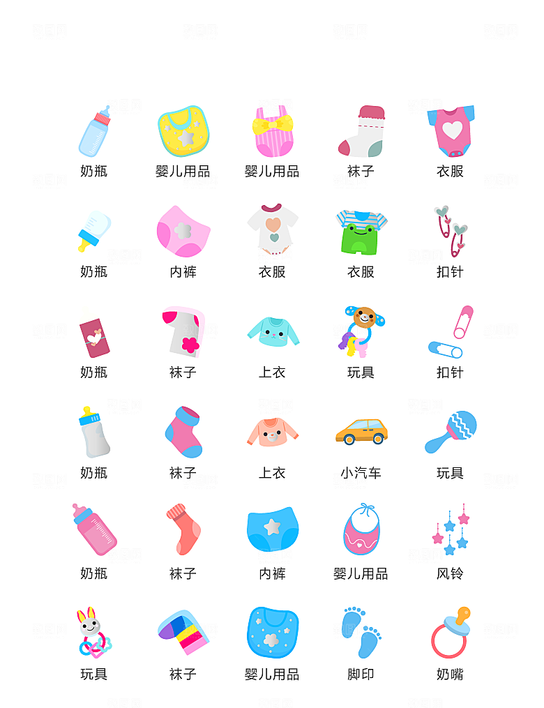 电商网购程序小图标