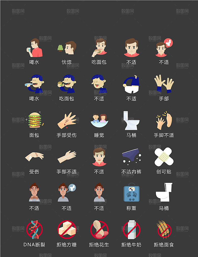 电商网购程序小图标