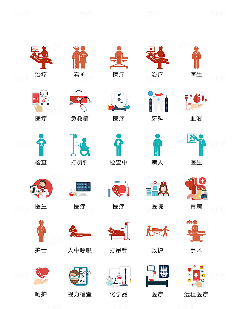 电商网购程序小图标