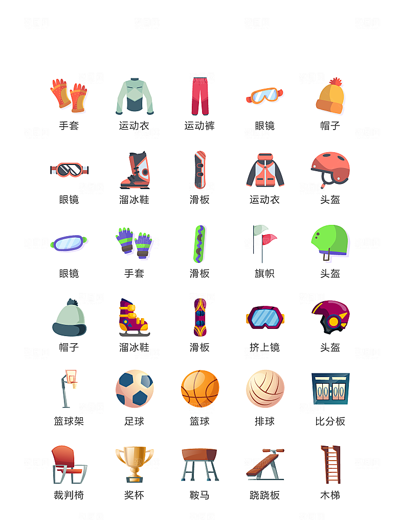 电商网购程序小图标