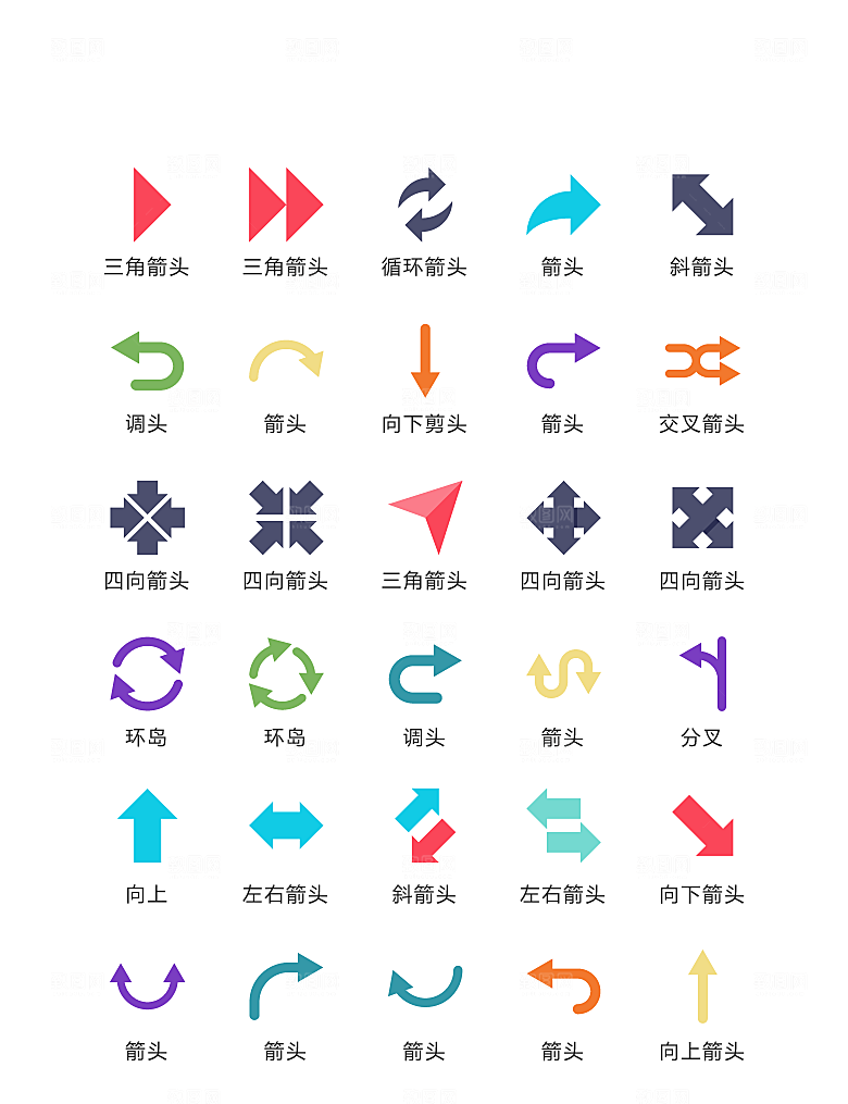 电商网购程序小图标