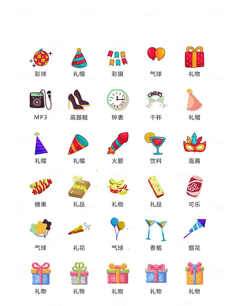 电商网购程序小图标