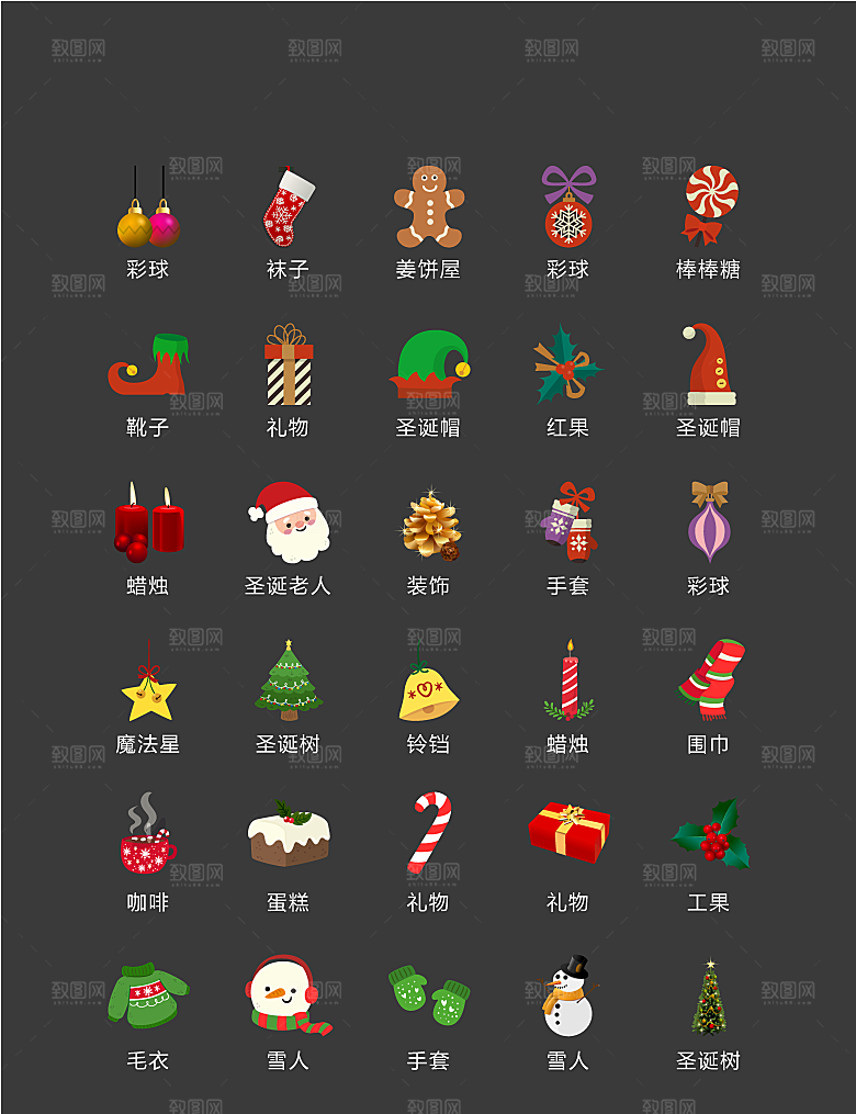 电商网购程序小图标