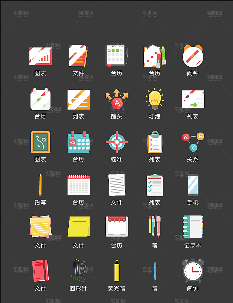 电商网购程序小图标