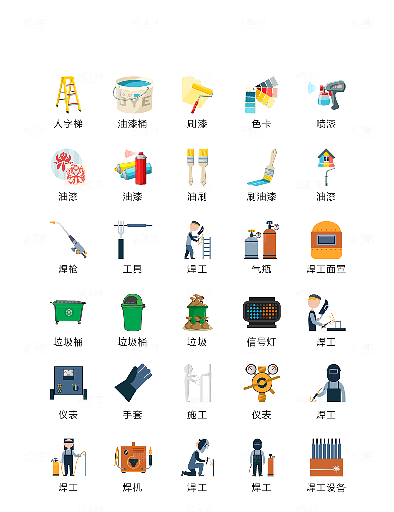 电商网购程序小图标