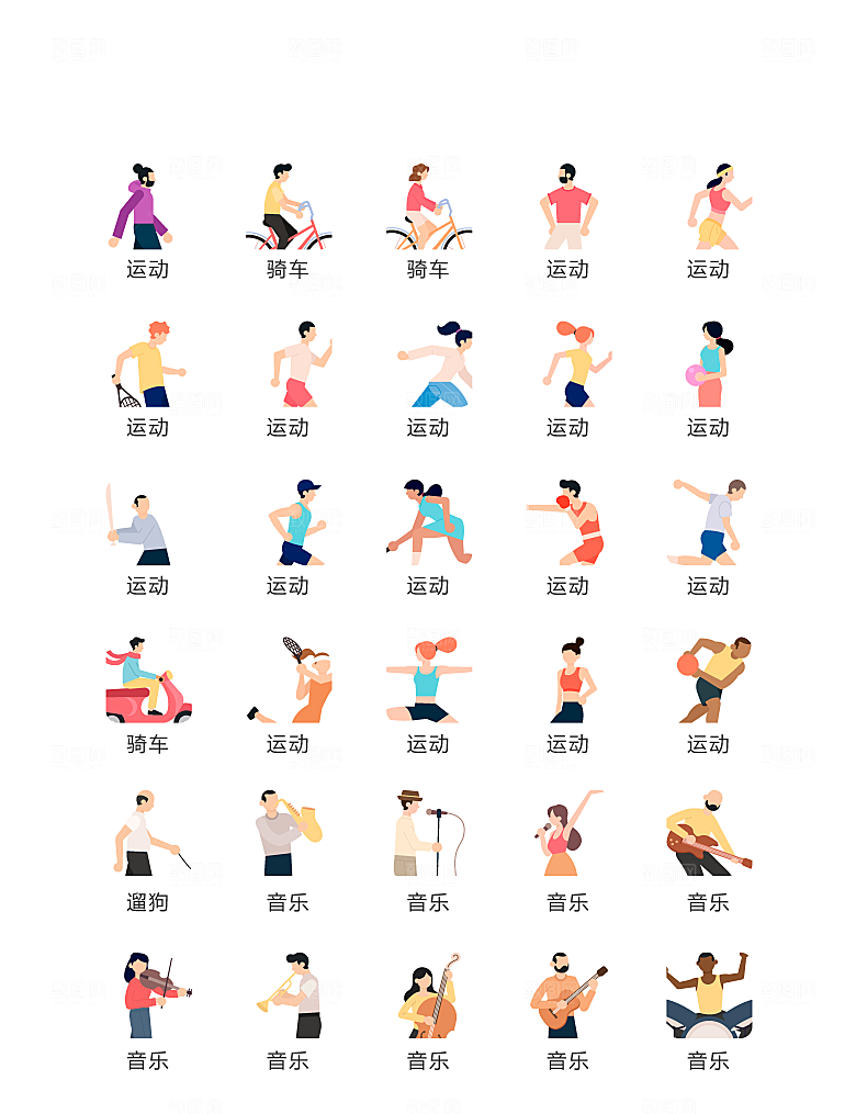 电商网购程序小图标