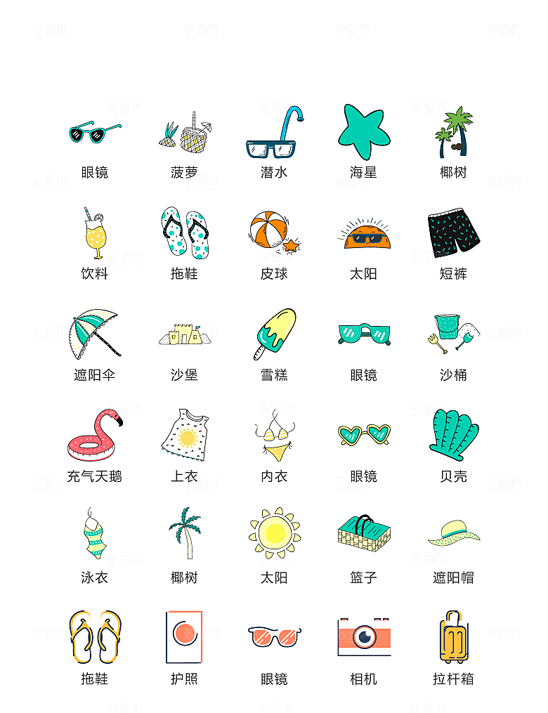 电商网购程序小图标