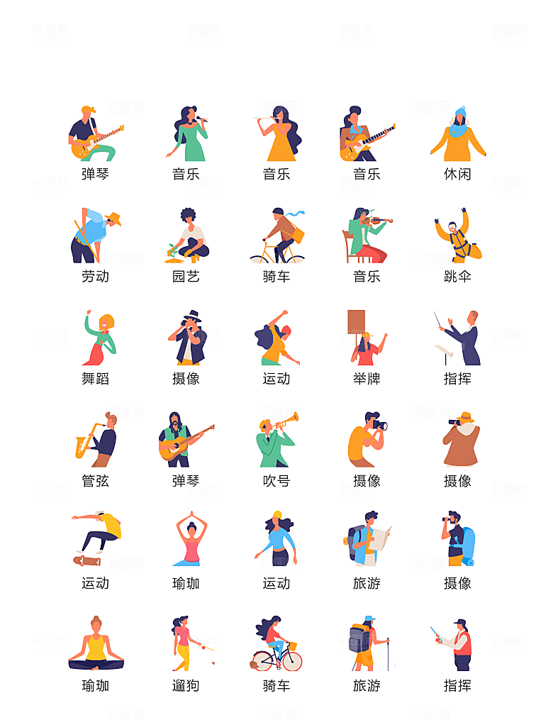 电商网购程序小图标