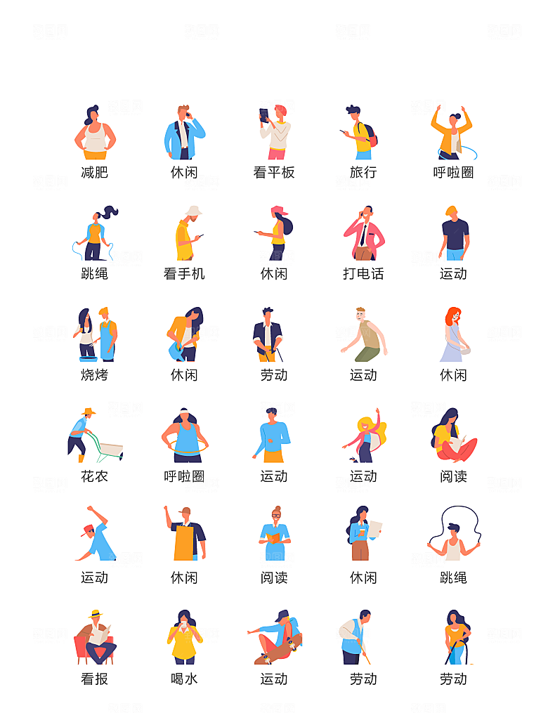 电商网购程序小图标