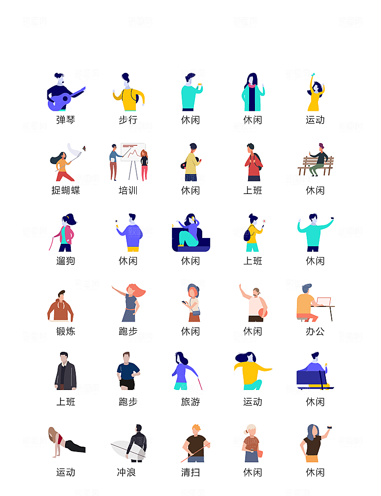 电商网购程序小图标