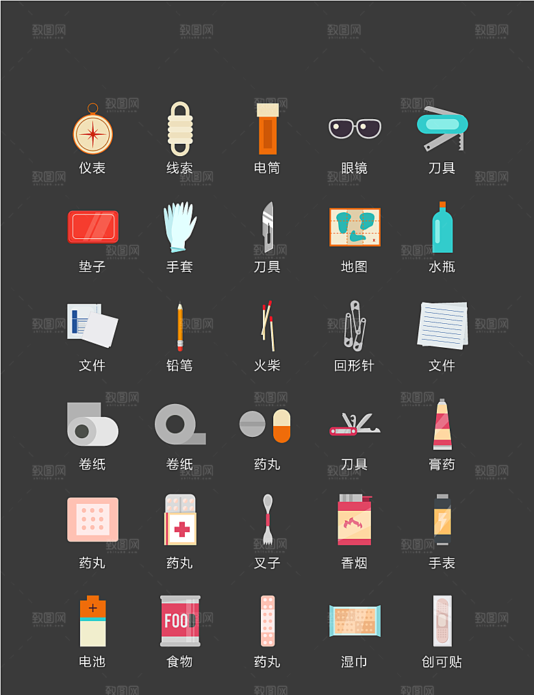 电商网购程序小图标