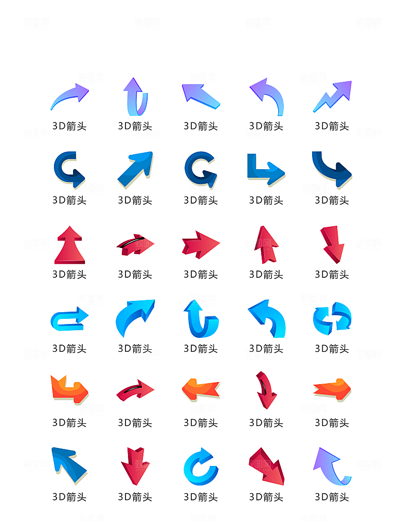 电商网购程序小图标