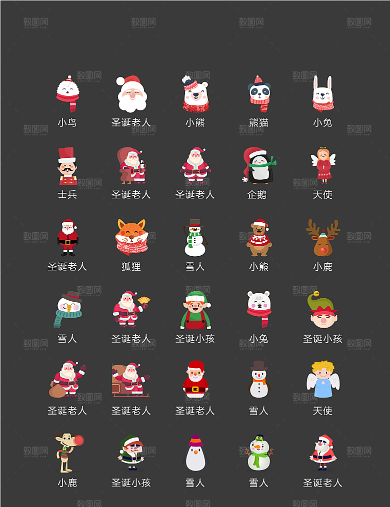 电商网购程序小图标