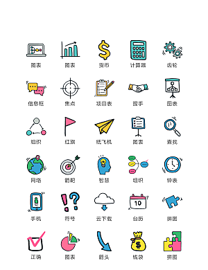 电商网购程序小图标