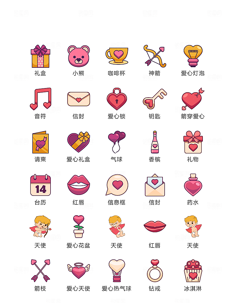 电商网购程序小图标