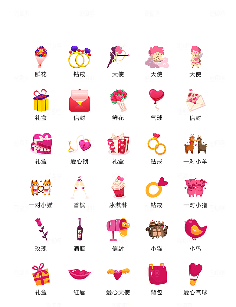 电商网购程序小图标