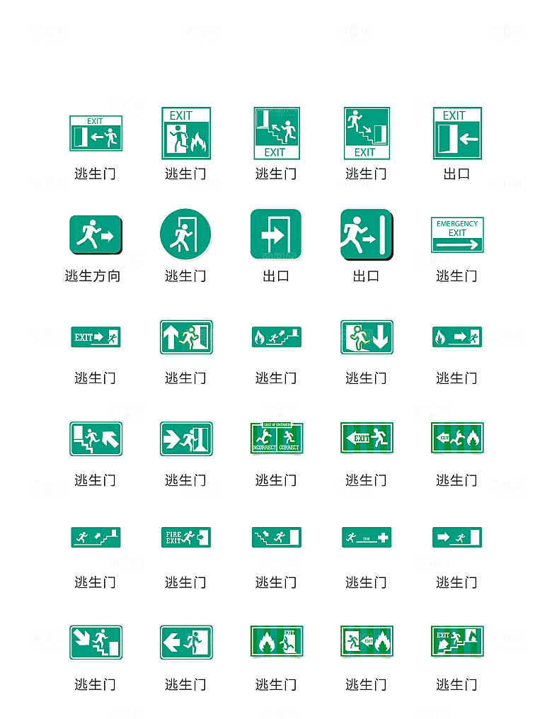 电商网购程序小图标
