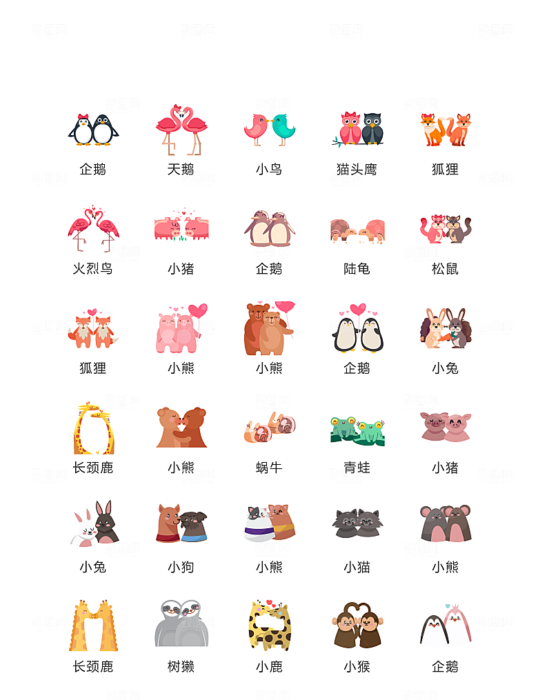电商网购程序小图标
