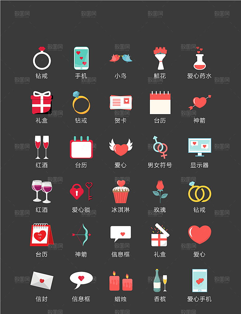 电商网购程序小图标