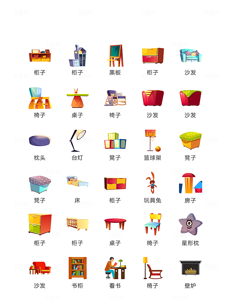 电商网购程序小图标