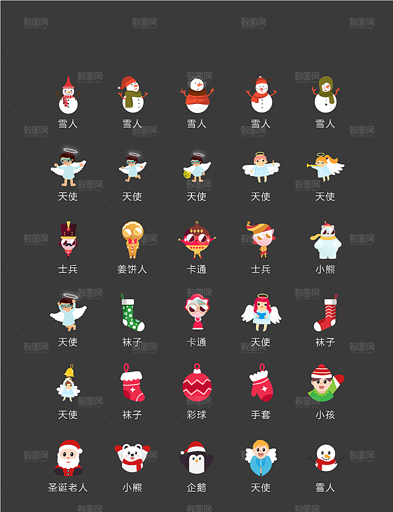 电商网购程序小图标