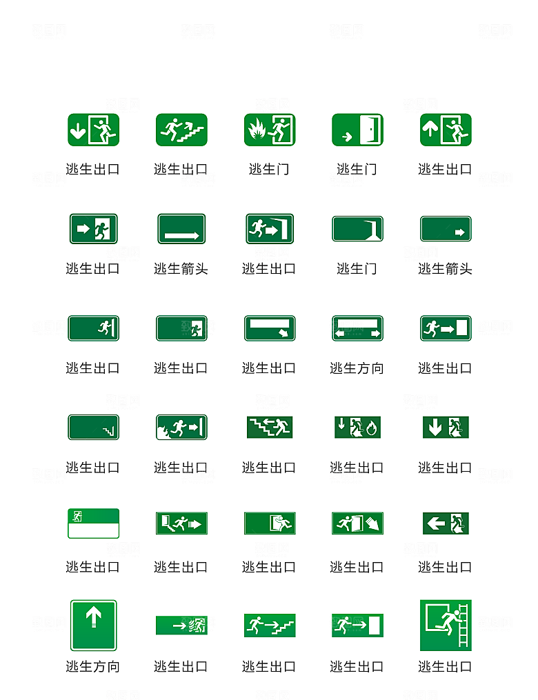 电商网购程序小图标