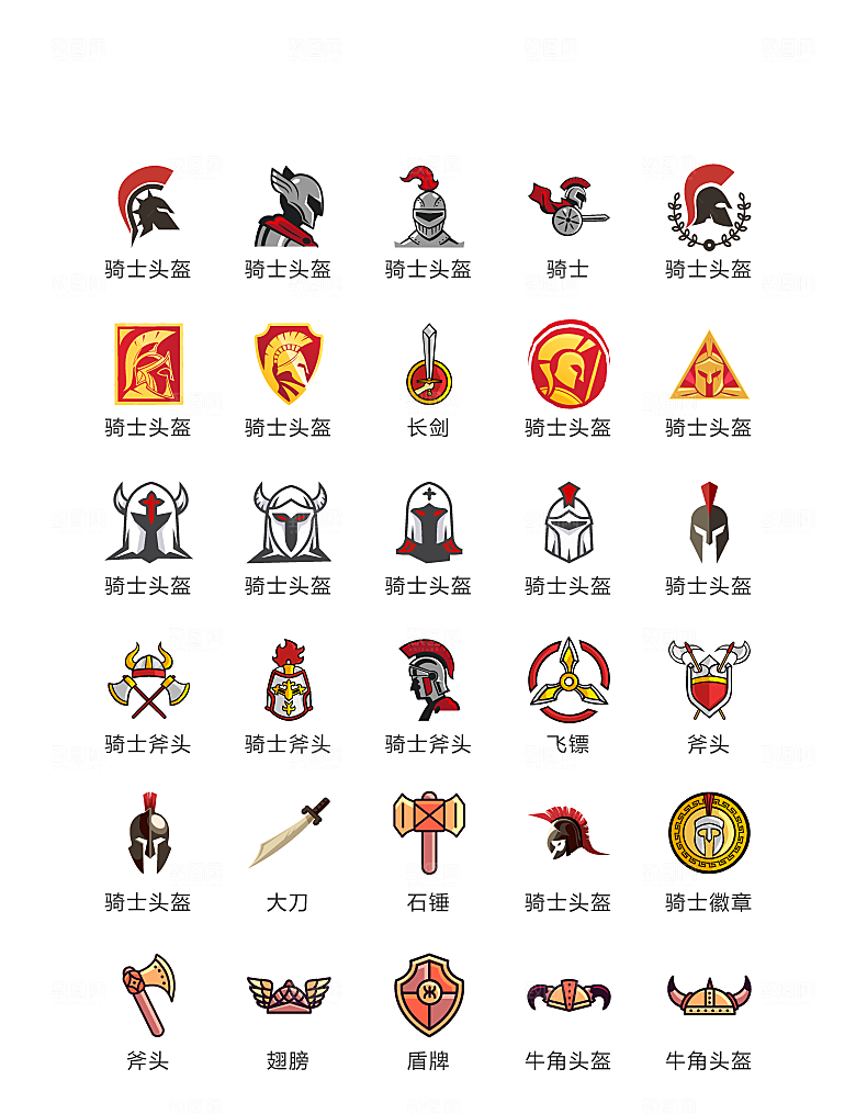 电商网购程序小图标