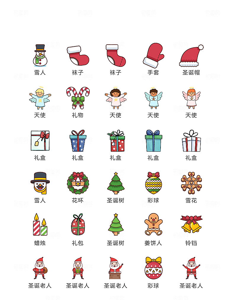 电商网购程序小图标