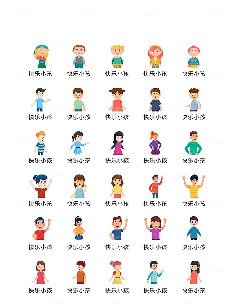电商网购程序小图标