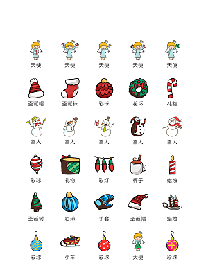 电商网购程序小图标