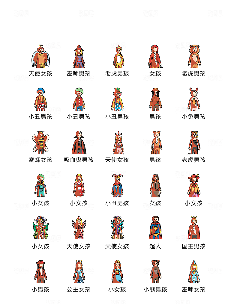 电商网购程序小图标