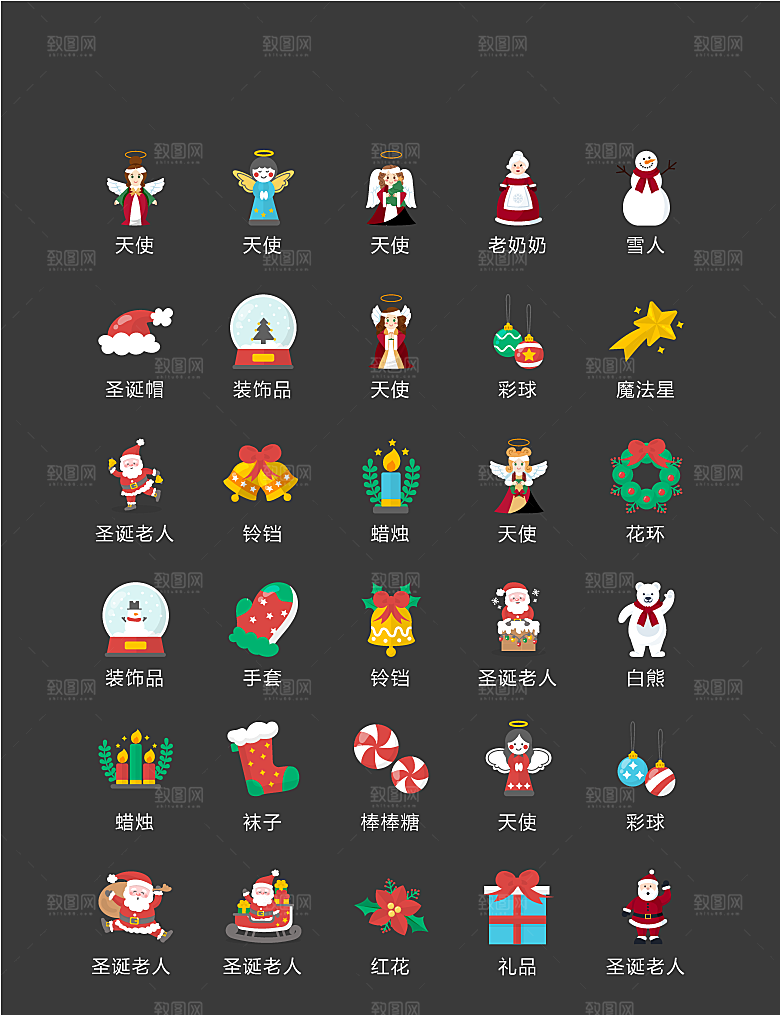 电商网购程序小图标