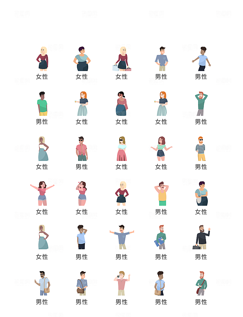 电商网购程序小图标