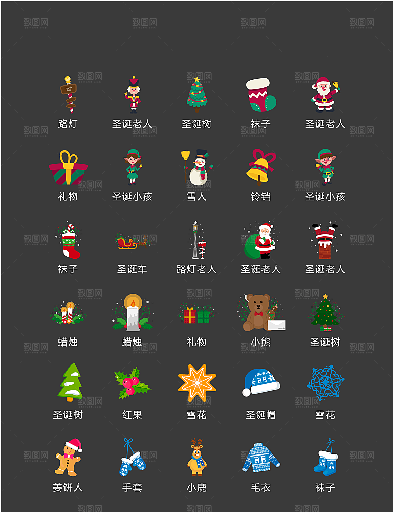电商网购程序小图标
