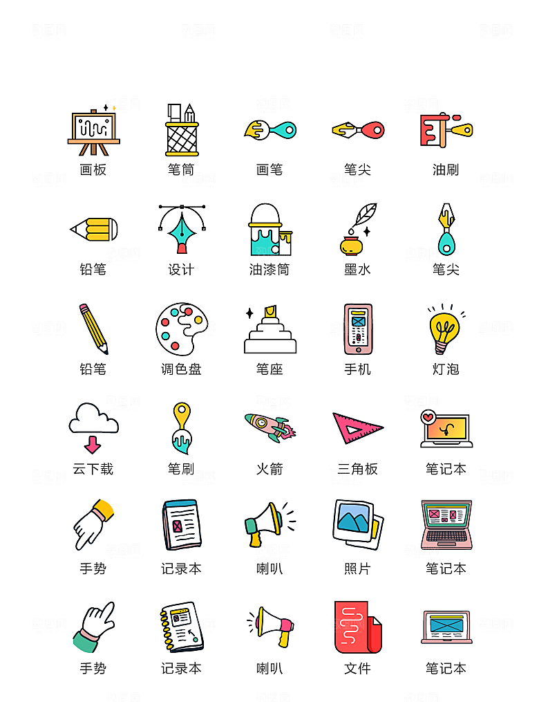 电商网购程序小图标