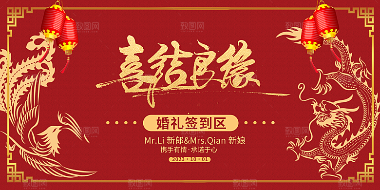 婚礼请柬婚庆喜帖新娘新郎邀请函