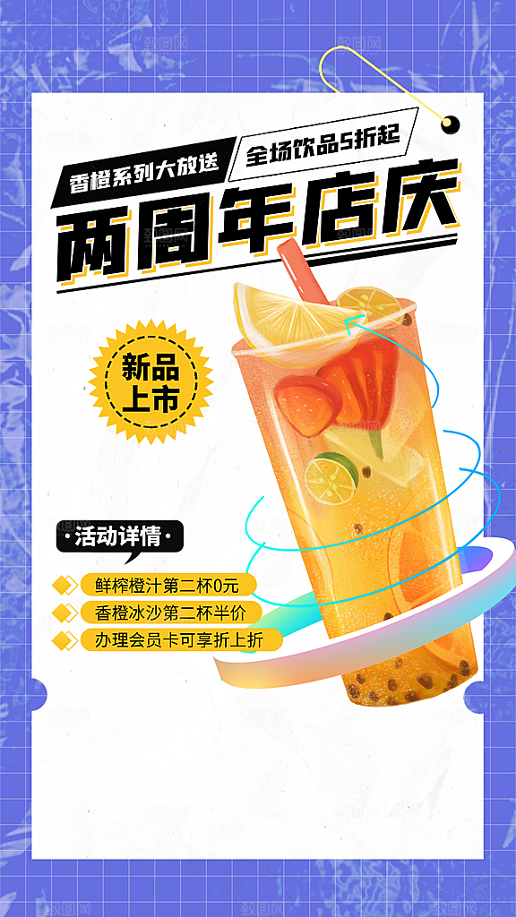 招聘海报素材模板宣传单